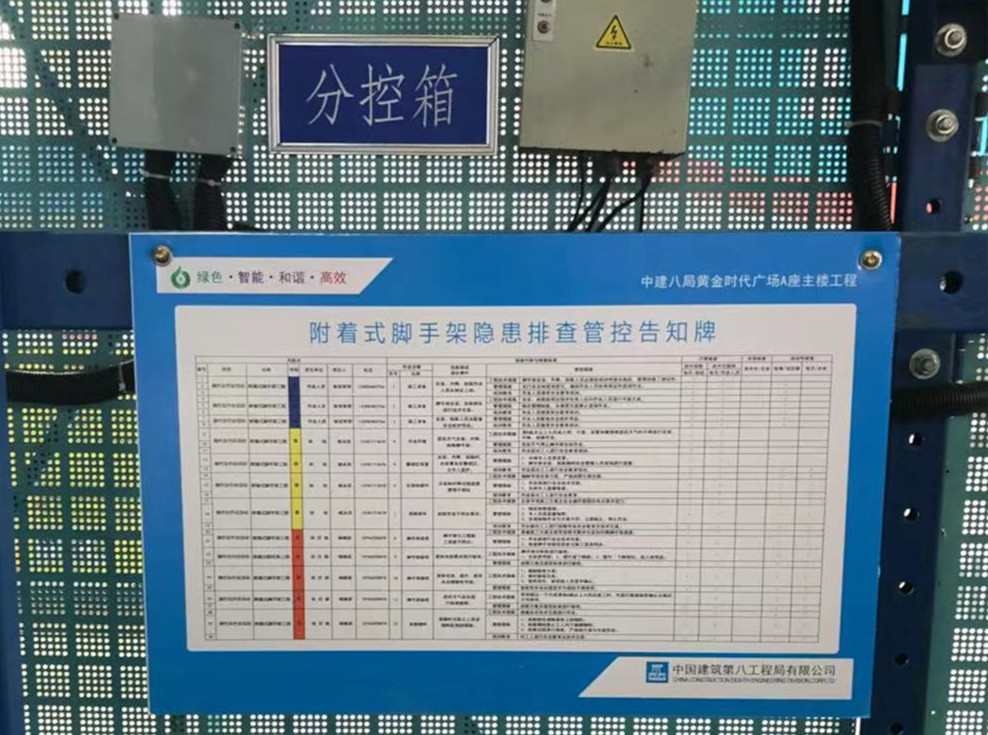 全省建筑施工安全公益讲座暨双控体系建设现场观摩活动成功举办