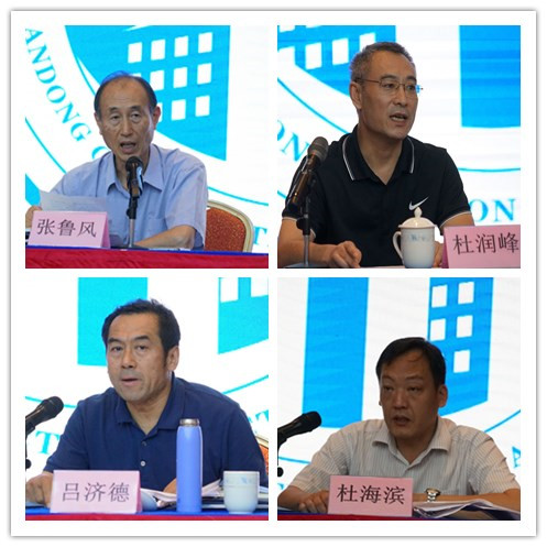 山东省建筑安全与设备管理协会第四届二次会员代表大会胜利召开