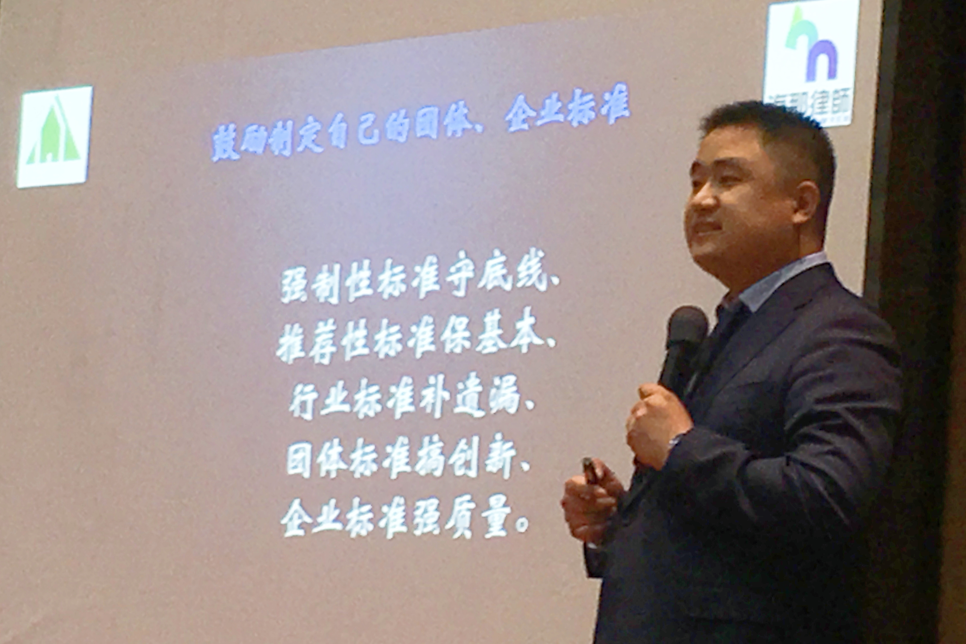 我协会召开全省部分配电箱及断路器生产企业座谈会