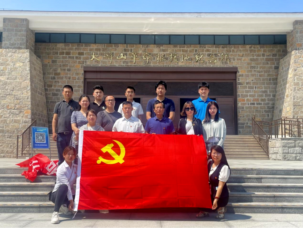 协会党支部参加赴济南（大峰山）党性教育基地参观学习活动