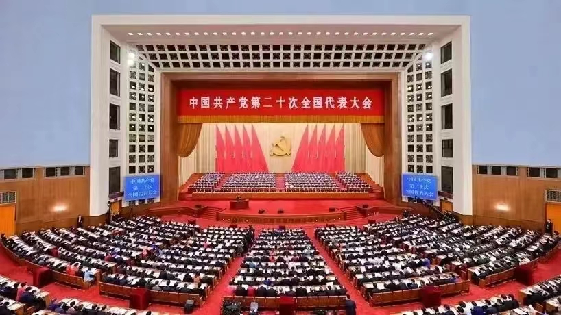 山东省建筑安全与设备管理协会党支部组织集中收看党的二十大开幕盛况