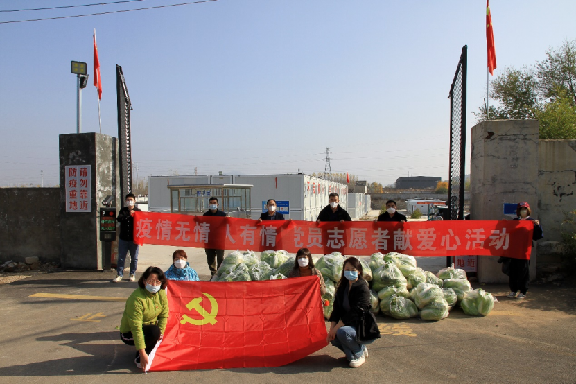 协会党支部参与省住建系统行业协会党员志愿者助力抗击疫情主题党日活动