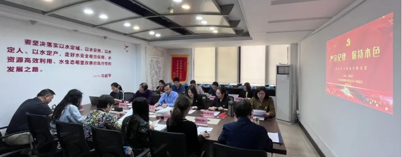 协会党支部参加大观园片区社会组织党组织举办的党纪学习教育专题党课