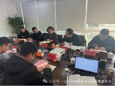 协会党支部开展建筑机械智能建造科技（设计）成果应用交流调研主题党日活动