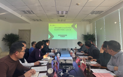 协会召开团体标准《塔式起重机安全自动升塔系统应用技术规程》立项专家论证评估会