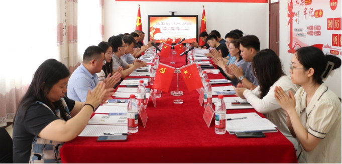 协会党支部参加赴济阳开发区总部交流学习主题党日