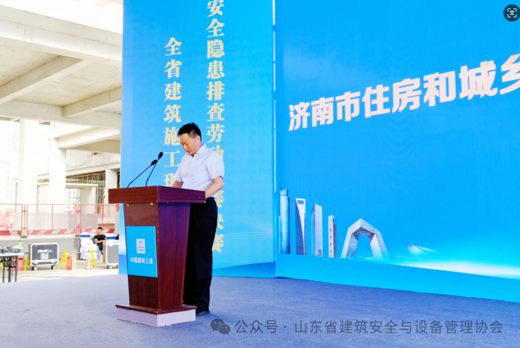 全省房屋和市政工程安全生产责任保险事故预防服务能力测试在济南成功举办