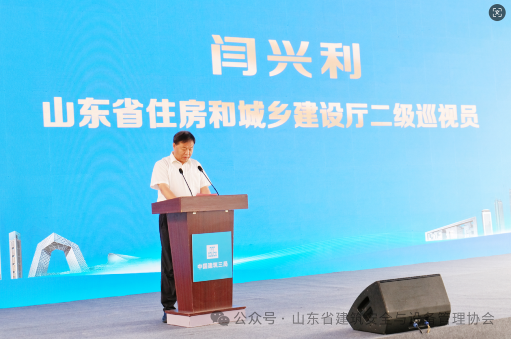 全省房屋和市政工程安全生产责任保险事故预防服务能力测试在济南成功举办