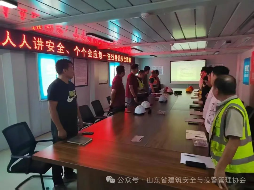 协会组织会员单位收看“安全生产月”活动启动仪式