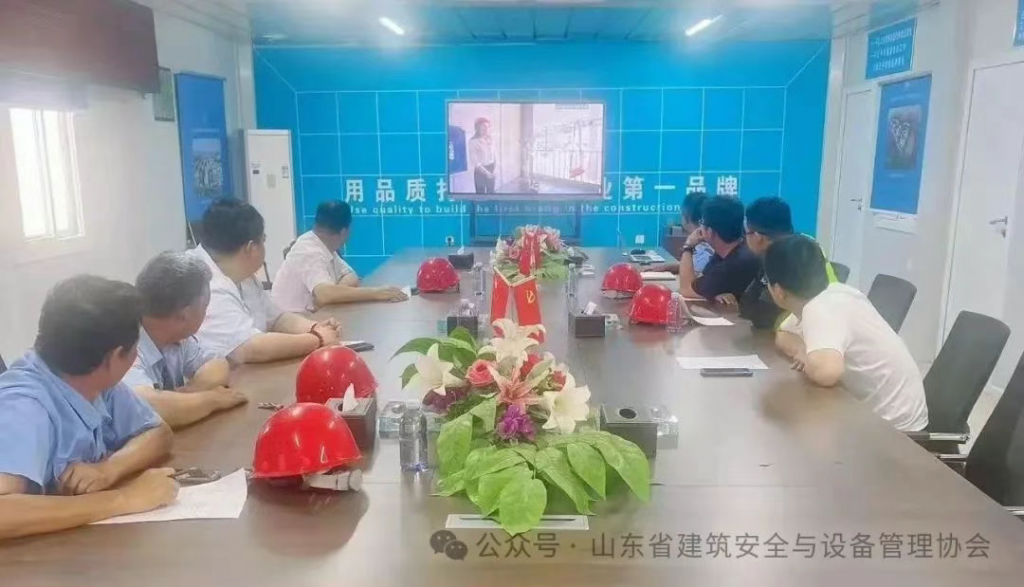 协会组织会员单位收看“安全生产月”活动启动仪式