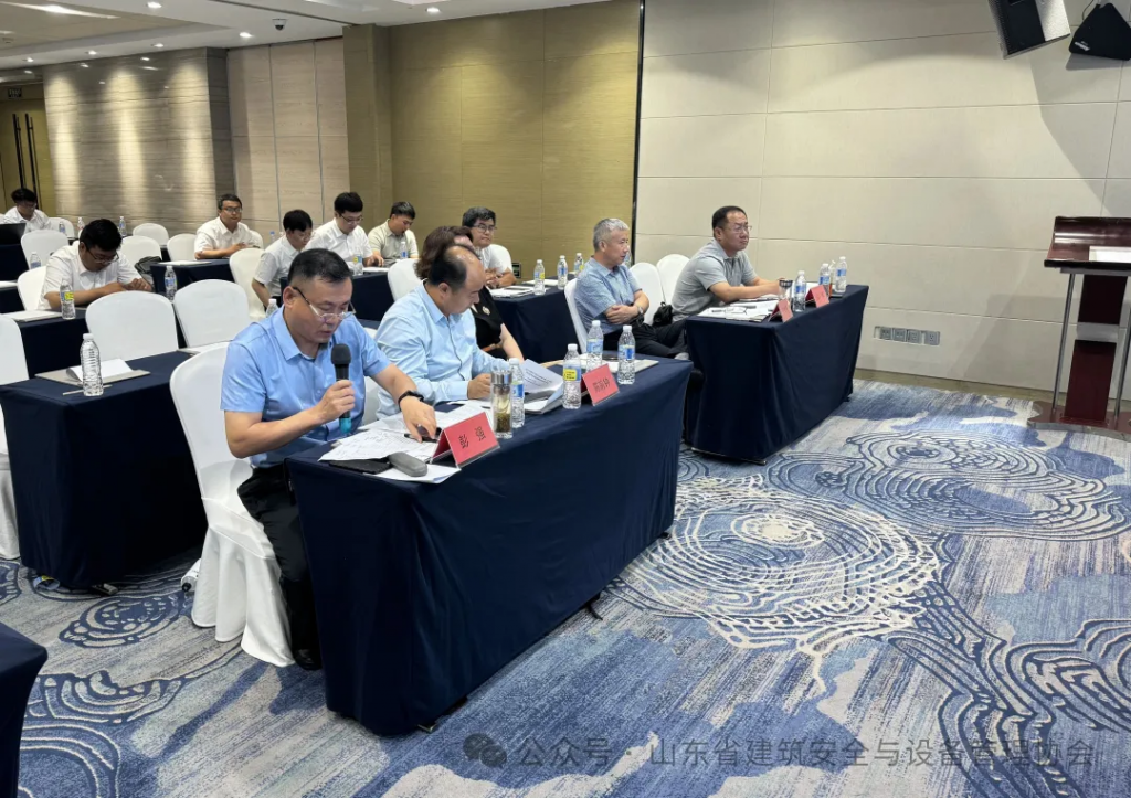 协会成功举办2025年山东省工程建设安全管理小组（SC小组）活动优秀成果竞赛决赛