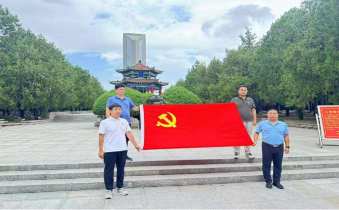 协会党支部参加“弘扬八一精神 坚定爱国信仰”主题党日