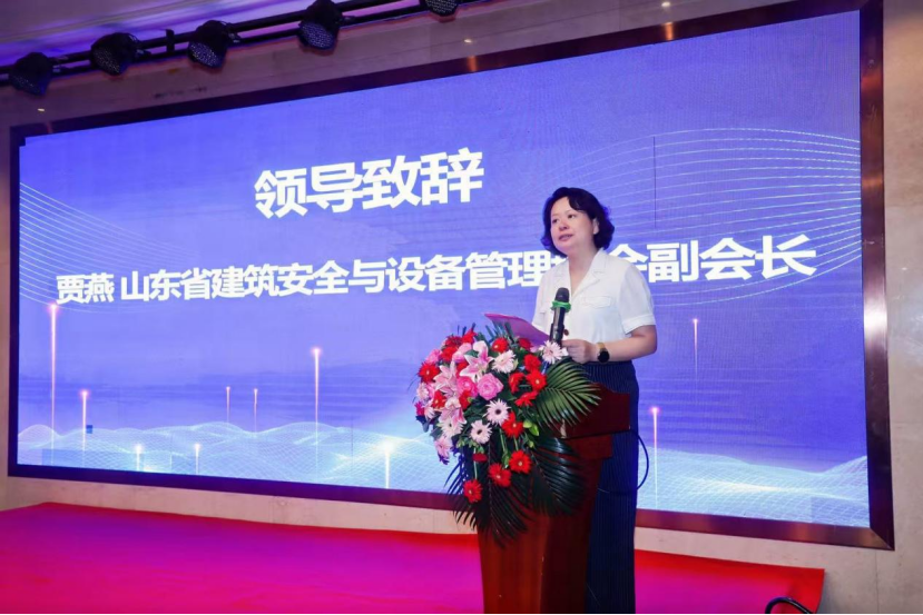 协会举办“AI+塔机安全精细化管理新范式数字化”会议