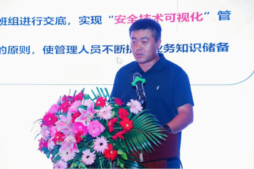 协会举办“AI+塔机安全精细化管理新范式数字化”会议