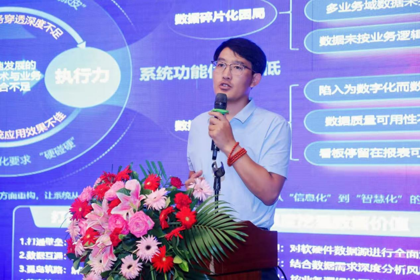 协会举办“AI+塔机安全精细化管理新范式数字化”会议