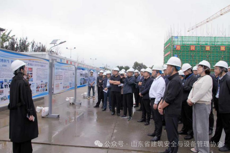 参加全省建筑施工安责险推进交流活动代表现场听取安责险工作情况汇报