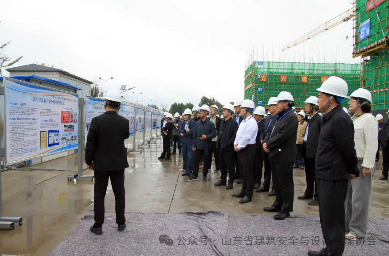 参加全省建筑施工安责险推进交流活动代表现场听取安责险工作情况汇报