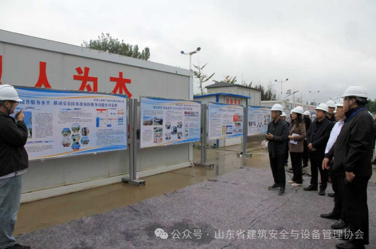 参加全省建筑施工安责险推进交流活动代表现场听取安责险工作情况汇报