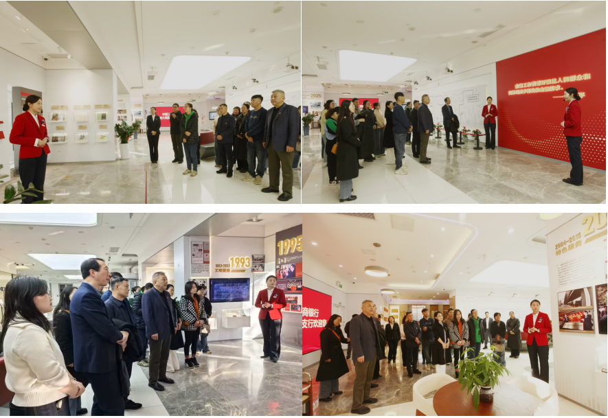 协会党支部参加“党建铸魂强根基，助力安居赋新能”主题党日活动