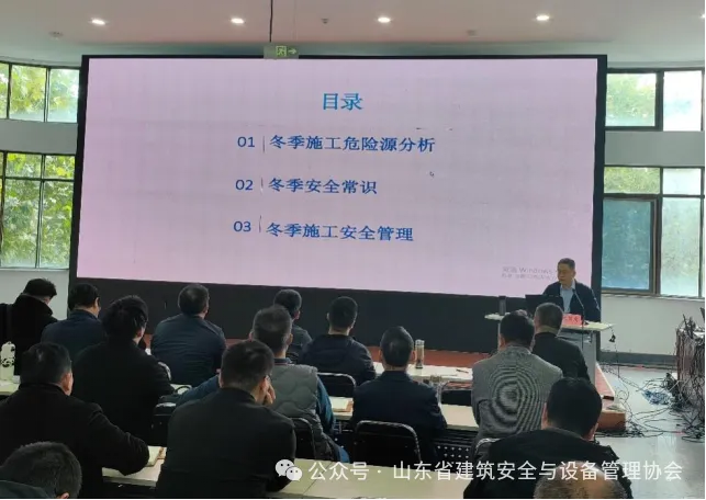 协会安责险专委会成功举办 建筑施工安责险事故预防服务机构入企服务人员专项技术培训