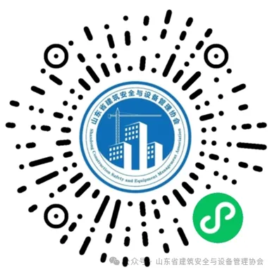 关于举办2025年第二期工程建设安全管理小组（SC小组）活动初级培训的通知